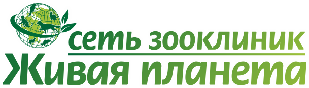 Зооклиника Зооклиника