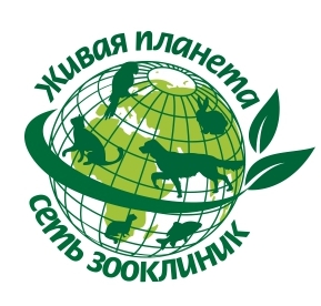 Сеть ветеринарных клиник "Живая Планета"