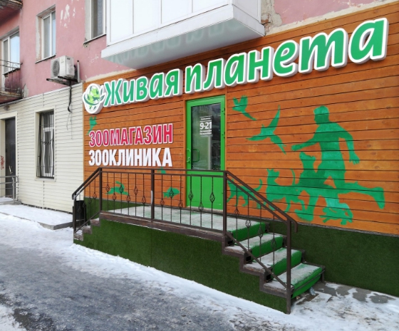г. Тюмень, ул. Луначарского, 53/2